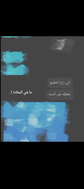 حَبيب روحي@ٍ #تيك_توك#حب#fyp 