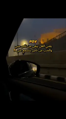 𓆚 #اكسبلور #fyp 