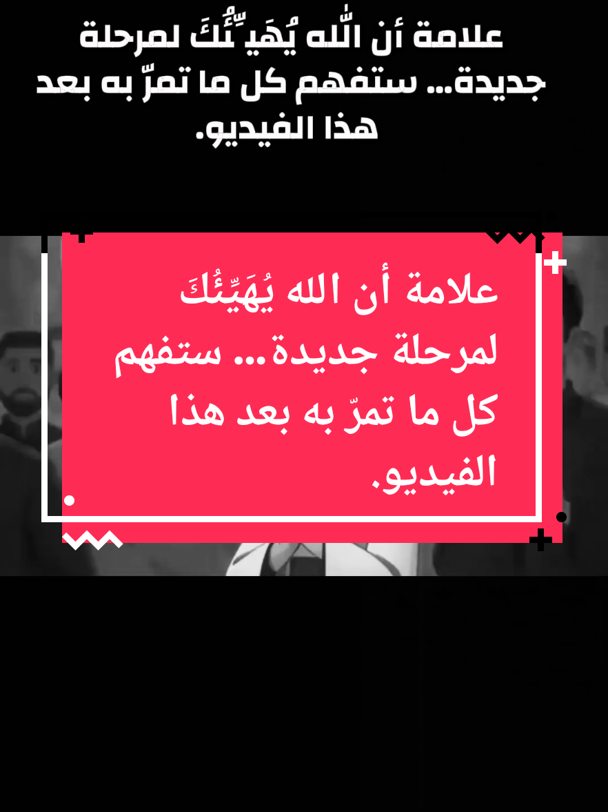 #foryou #متابعه #fyp #foryoupage #explore 