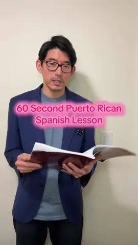 60 Second Puerto Rican Spanish Lesson: Foods 🇵🇷📖 #learnspanish #puertorico #puertorican #puertoricanspanish #puertoricanspanishbook 