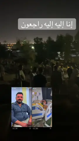 إنا إليه إليه راجعون