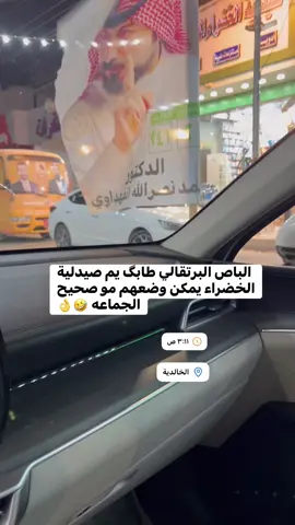 #الدكتور_احمد_نصرالله_عبدالكريم_الفهداوي 