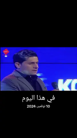 #في هذا اليوم #کوردیستان_هەولێر_سلێمانی_دهۆک_زاخۆ_ #foryoupageofficiall #viralvideo #fypage 