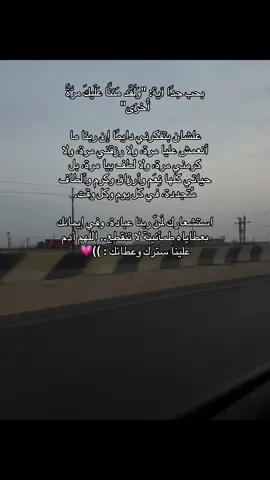 #🤍🤍🤍🤍🤍 #fyp #ربنا_اتنا_في_الدنيا_حسنه_وفي_الأخرة #fypシ゚ 