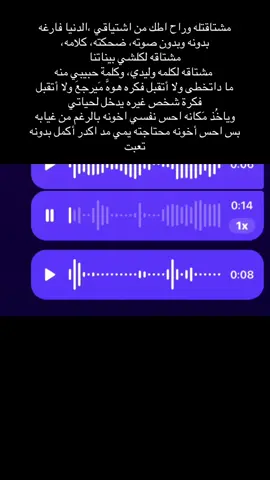 🙇🏻‍♀️💔#اكسبلور #ترند #fyp #كتاباتي 