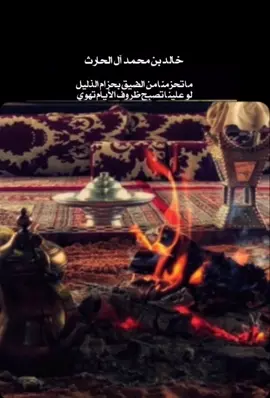 #نجران #يام #شعر #ال_الحارث_يام #الخوي 