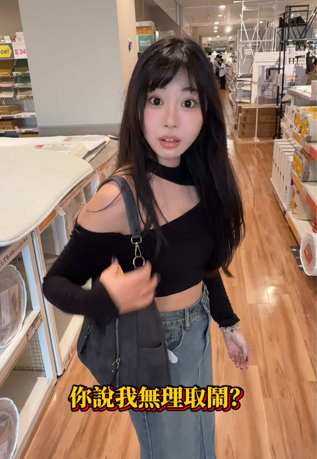 女友生氣怎麼辦？ 睡一下就好