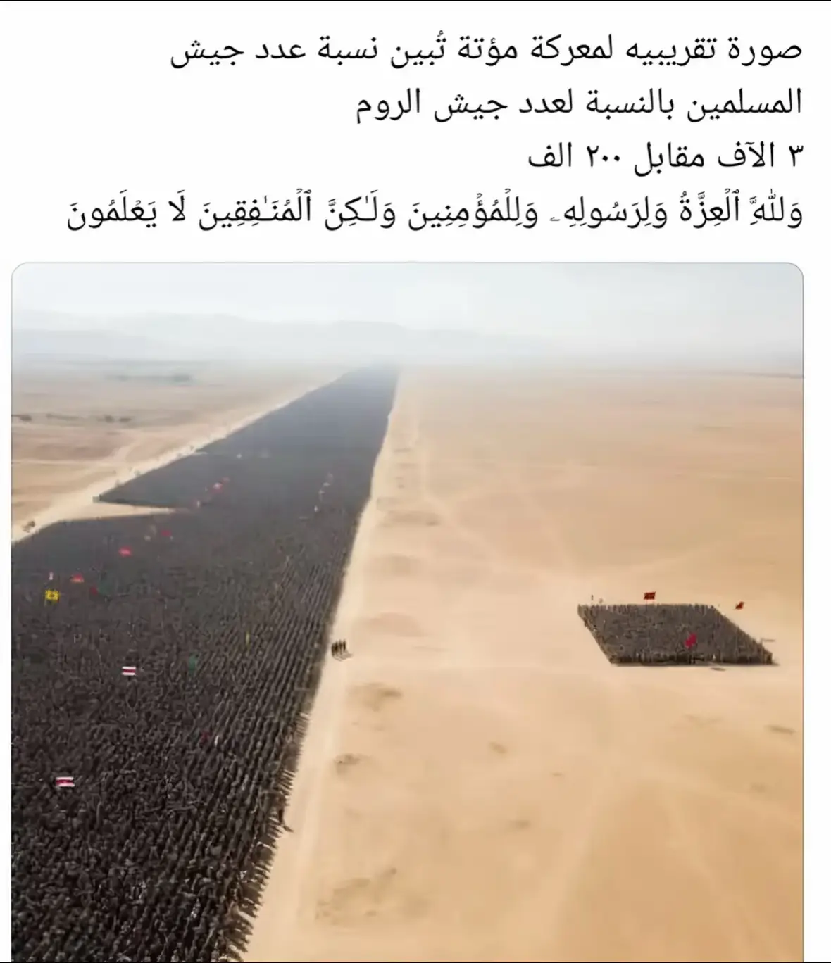 #اللهم_صلي_على_نبينا_محمد#الله_اكبر#لاله_الا_الله_محمد_رسول_الله 