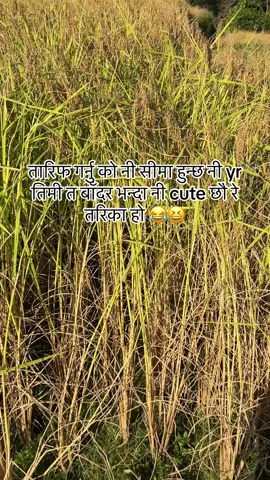 😅#fypviraltiktok🖤シ゚☆♡ #foryou #trending #foryoupage #keepsupporting 