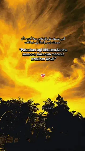 ألســـــــــلام عليـــــــــكم ورحمةالله وبَركاته أجبر نفسك على الإخلاص مرة أخرى، لأن خصمك ليس إنسانًا بل هو القدر. Paksakan lagi ikhlasmu,karena lawanmu bukanlah manusia melaikan takdir. #pageforyou #fypシ゚viral #fyp #bismillah #istiqomah 