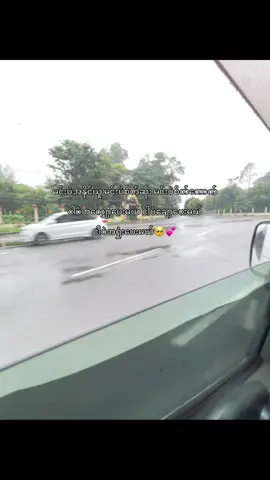 စိတ်ဆိုးပြေပြီးစကားပြန်ပြောပါတော့😭🫶🏻#livephoto #moots? #foryou 