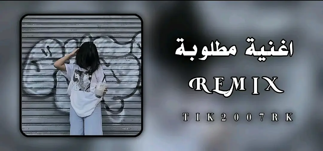 #تصاميم_فيديوهات🎵🎤🎬  #لايك__explore___ #pyfツ 