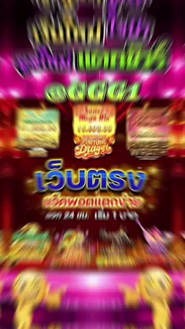 🎯เว็บสล็อตใหม่ @GGG1 ยูสใหม่มาแรง สล๊อต สล้อต สลอต สล็อตตรงมาแรงที่สุดในปี 2025 ⭐️ PG SLOT เกมใหม่ล่าสุด อัปเดตทุกวัน เล่นง่าย แตกดี โบนัสจ่ายจริงทุกยูส เว็บแท้ 100% การันตีความน่าเชื่อถือ ระบบดี ไม่มีล็อกยูส! ⭐️ ยูสใหม่แตกหนัก เว็บใหม่มาแรงอันดับ 1 ⭐️ รวมเกม PG สล็อตแตกง่ายไว้ในเว็บเดียว ⭐️ ฝากถอนออโต้ ถอนได้จริง ไม่ต้องทำเทิร์น ⭐️ เว็บสล็อตใหญ่ที่สุดในไทย รองรับมือถือทุกระบบ ⭐️ ระบบเสถียร เล่นยังไงก็ได้ถอน เล่นได้ 24 ชม. สล็อตยูสใหม่ โอกาสแตก 98% เหมาะสำหรับทั้งผู้เล่นใหม่และสายปั่นมือโปร เริ่มต้นเบทต่ำ แต่อัตราแตกสูงสุดในตอนนี้ เว็ปตรงมาแรงในตอนนี้ #สลอตเวบเกมเวบใหม่ยูสใหม่แตกหนัก⭐️ 🎯สล็อตเว็บดีๆที่แนะนำยูสใหม่ เว็บใหม่มาแรงยูสใหม่2025ล่าสุด เกมใหม่พีจีอัพเดททุกวันเว็ปไซต์ที่ได้รับความนิยมมากที่สุด เล่นได้ยังไงก็ให้ถอน ระบบดีเว็บดีต้องที่นี้ เว็บใหม่ยอดฮิต สมัครสล็อต เว็บสล็อตแตกดี PG SLOT เว็บแท้100% สล็อตพีจี pg เว็บระบบดี สล้อตเว็บเเท้อันดับ1 เว็บใหม่มาเเรงยูสใหม่เเตกดีตอนนี้ล่าสุด เว็บใหม่ยูสใหม่ เว็บใหญ่ที่สุดในไทย สล็อตติดอันดับ1 เว็บใหม่มาแรง2025ล่าสุด สล็อตพีจีเเตกดี เกมใหม่พีจีเเตกดี เว็บสล็อตออนไลน์มาเเรงติดอันดับ1 เว็บดังดัง เว็บใหม่มาเเรงยูสใหม่เเตกยับ เกมใหม่พีจีอัพเดททุกวันเว็ปไซต์ที่ได้รับความนิยมมากที่สุด เล่นได้ยังไงก็ให้ถอน ระบบดีเว็บดีต้องที่นี้ เว็บใหม่ยอดฮิต สมัครสล็อต เว็บสล็อตแตกดี PG SLOT เว็บแท้100% สล็อตพีจี pg เว็บระบบดี สล็อตยูสใหม่แตกบ่อย เกมใหม่แตกงายแตกดีมากที่สุด pgยอดนิยม เว็บแท้ เว็บใหญ่ที่สุดในไทย เว็บนอกของแท้ล่าสุด เว็บที่แตกงายๆ สล็อต2025 สล็อตพีจีใหม่ ยูสใหม่โอกาส90%เว็บถอนได้จริง slot online เวลาสล๊อตPG หาเว็บสล็อต เว็บจริงใจเกมเเตกดีช่วงไหน เว็บเเต๊กง่าย ได้จริง เว็บดีๆที่เเนะนำ แจกเว็บดีๆ รวมเกมมากมายไว้ที่นี้ที่เดียว #สลอด🚀 #ฟดดดシ🚀 #กระแสมาแรง🚀 #เวบใหมมาแรงตอนน✔️🚀