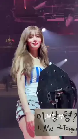 Sino ideal type mo: Me or Tzuyu?💗😜  #thisisfor #sana #twicesana #tzuyu #fypシ゚ 
