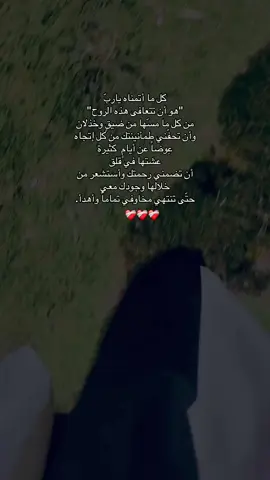 #اجر_لي_ولكم_ولوالدينا_وللمسلمين 