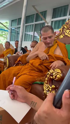 ถนนปลื้มบุญ คือถนนเข้าวัดหมื่นหิน งบราชการเข้ามาแค่ไม่กี่แสน หลวงปู่ใช้เวลาไม่กี่นาที บอกคน ณ สถานที่นั้น ทำถนนเข้าวัด อ.ลิ้งออกส่วนตัว 5 แสนบาท รวมกัน ณ วันนั้นได้ 1.5 ล้าน จนได้ถนน เข้าวัดอันกว้างใหญ่โอ่โถงอย่างทุกวันนี้น้ำตาแห่งความปลื้มปิติของหลวงปู่🙏🏻🥰#หลวงปู่ศิลา_สิริจันโท🙏🙏🙏 #หลวงปู่ศิลา_สิริจันโท #ธรรมอุทยานหลวงปู่มหาศิลา #วัดพระธาตุหมื่นหิน #หลวงปู่มหาศิลา 