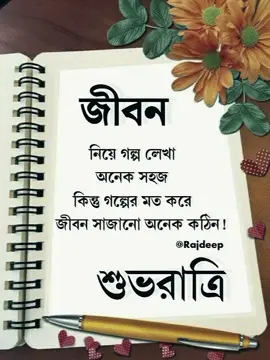 #কষ্টের_এর_জীবন #foryoupage❤️❤️ #fffffffffffyyyyyyyyyyypppppppppppp #কপি_লিংক_করো_প্লিজ_প্লিজ @☞...akbur ali...➤ 