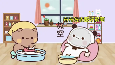 #bubu #dudu #bubududu #bubududulove #xuhuong 