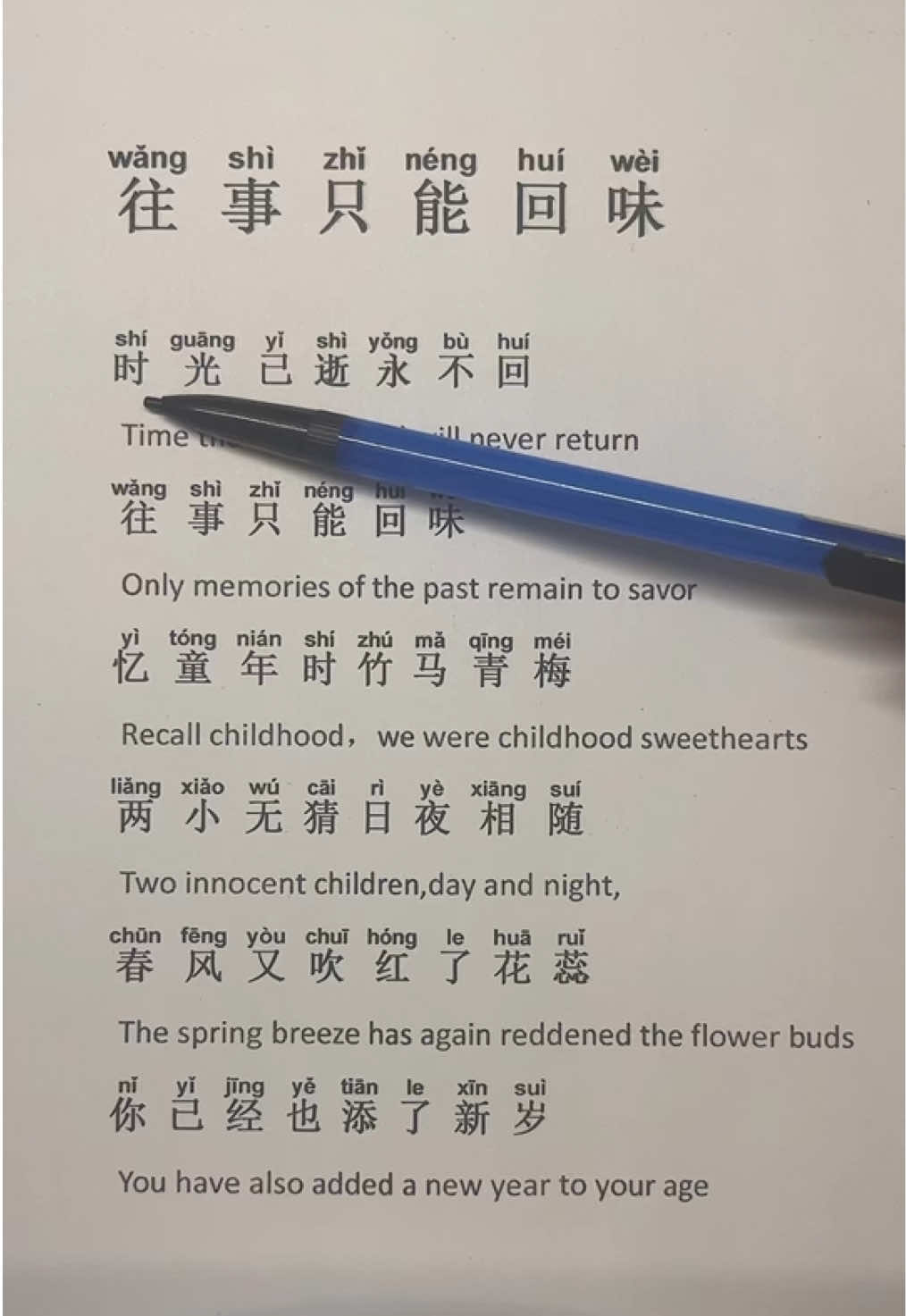 Chinese song#LanguageLearning #chinese #chinesesong #music 