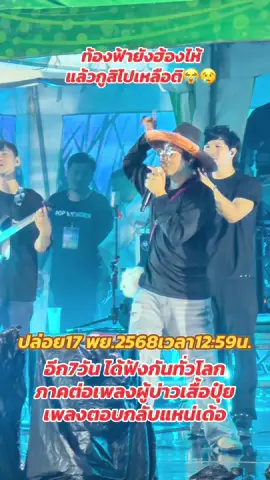 งานEDMอีสานแดนส์มิวสิกเฟสติวัล2#ดิดคิตตี้ #ตอบกลับแหน่เด้อ #foryou #fyppppppppppppppppppppppp #VoiceEffects 