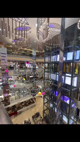 #creatorsearchinsights #LanguageLearning #fyppppppppppppppppppppp #tiktokviral @Axx Paing 