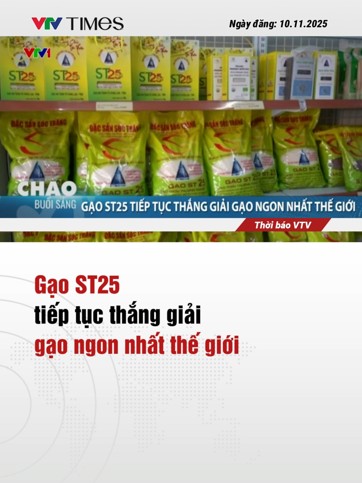 Gạo 