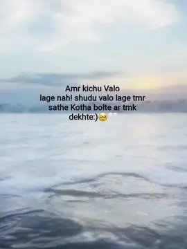 Amr kichu Valo  lage nah! shudu valo lage tmr  sathe Kotha bolte ar tmk  dekhte:)🥹🤍 #fypシ゚viral🖤tiktok☆♡🦋myvideo #fyppppppppppppppppppppppp #tiktok #foryou #fypシ 