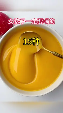 女孩子一定要喝的15种养身热饮#破壁机食谱 #饮品教程 #自制美食教程 #自制饮品 