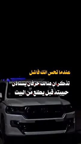 #عباراتكم_الفخمه📿📌 #مصمم_فيديوهات🎬🎵 #عبارات_جميلة_وقويه😉🖤 #جبراتت📮١6 