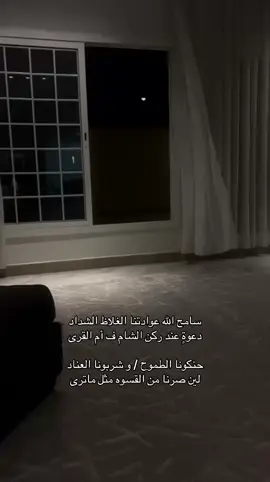 #explore #fyp #اكسبلور #سفر_الدغيلبي #fyppppppppppppppppppppppp 