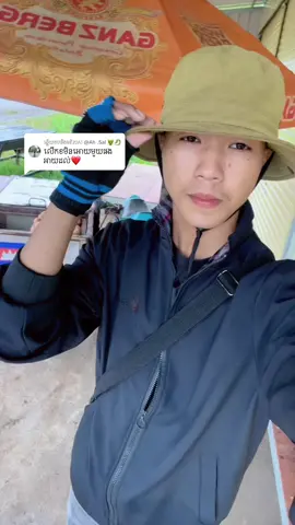 ការឆ្លើយតប​នឹង @@Ah .Sal 🐲🐉 #24hours #fypシ゚ #អរគុណសម្រាប់ការគាំទ្រ🙏❤️ 