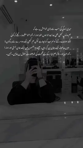 شہزادے۔ ♥️🌸 کہاں سے لاؤں وہ الفاظ  جن سے بیان کر سکوں کہ مُجھے تم سے کتنی محبت ہے 🥺♥️🫶🏻🫂 #crew07 #ubfam #whattowatch #tamasha4onary #sidrajpoot 