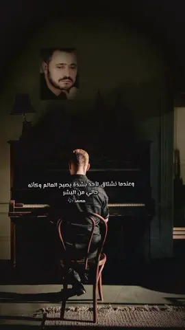 #حنيت_ياعمرى_لكل_لحظه_عشتها  #اغاني_الزمن_الجميل🎶🎻❤️  #التسعينات_الزمن_الجميل #WelcomeWassouf #ابو_وديع_سلطان_الطرب 