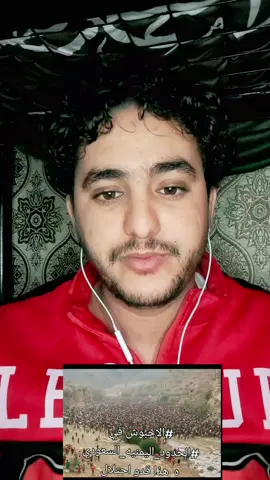 قصص الدين النصيحه أبو يافع حبيش شاهدو شاهدو قصه النجاشي مع صحابه #foryourpag #foryourpagetiktok2021 #foryoupage #foryoupageofficiall #اليمن🇾🇪المملكة🇸🇦_عمان🇴🇲_الاردن🇯🇴ليبيا 