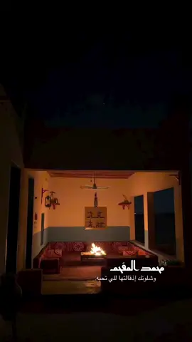 #‏⚜️eiz138⚜️#وشلونك إذ قلتها للي تحبه#كسبلور_explor #محمد_المقحم #تصميم_فيديوهات🎶🎤🎬 #ترند 