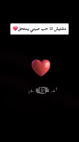 #اليمن🇾🇪 #اليمن_صنعاء_تعز_اب_ذمار_عدن_وطن_واحد #تصميم_فيديوهات🎶🎤🎬 