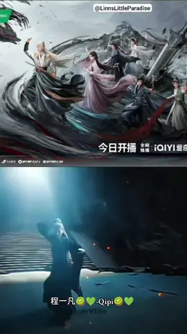 #ပန်းတစ်ခက်ဓားတစ်လက်  #အသဲလေးတော့ပေးသွားနော်😍❤️❤️  #程一凡🥝💚_Qipi💚kiwi🥝🥝  #fypシ゚viral🖤tiktok☆♡🦋myvideo  #程一凡🥝💚_Qipi🥝 