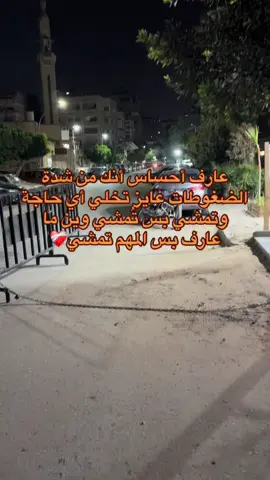 #سودانيز_تيك_توك_مشاهير_السودان #شعب_الصيني_ماله_حل😂😂 #القوات_المسلحة_السودانية #sudanese_tiktot🇸🇩 #جخو_الشغل_اكسبلورات #السودان_ليبيا_تركيا_تشاد_مصر_السعودية_لندن #استمتعو_ولاتنسو_اللايك❤_والمتابعه #جخو،الشغل،دا،يا،عالم،➕_❤_📝✌️🌍🦋 