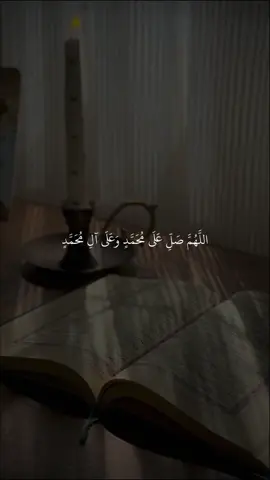 #الصلاة_والسلام_عليك_ياحبيبي_يارسول_الله #قران_كريم #quran #قران #اسلام 