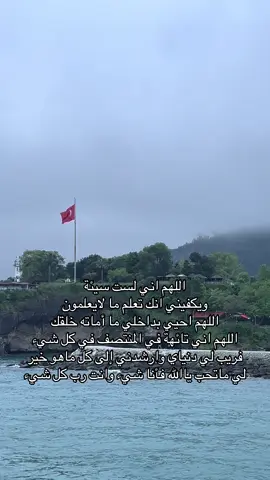 #اكسبلور #يارب #يارب_فوضت_امري_اليك 