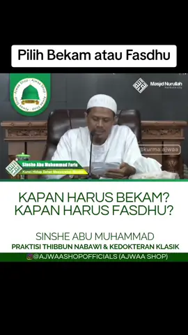 Bekam atau Fasdhu Follow terus untuk  mendapatkan tips-tips kesehatan. Semoga bermanfaat, Baarakallahu Fiikum . #sunnah  #nasehatislam #sunnahrasul  #sehat #bekam 