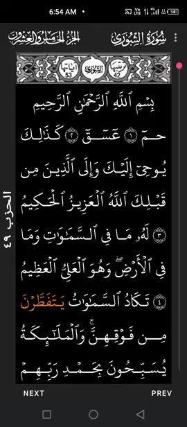 #foryou #foryoupage #viralvideo #capcut #duet #fyp 