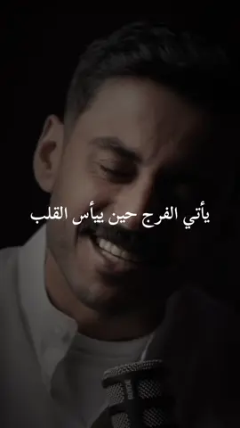 #مشاري_بودريد #اكسبلور #foryoupage #viral #fypシ゚ 