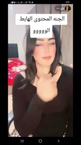 #متابعه_ولايك_واكسبلور_احبكم #لايك_متابعه_اكسبلور #الشعب_الصيني_ماله_حل😂😂 