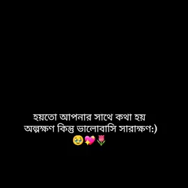 💖🌷#fyyyyyyyyyyyyyyyyyyyyyyyyyyyy #foryou #foryoupage #viral #video @TikTok Bangladesh 
