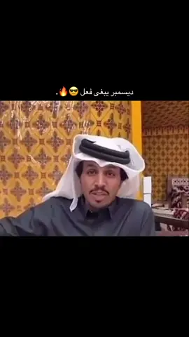 #قحطان #ابن_جخدب