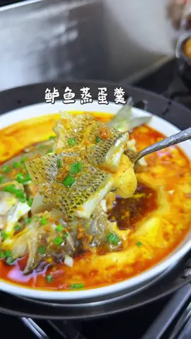 鲈鱼蒸蛋羹#deliciousfood 