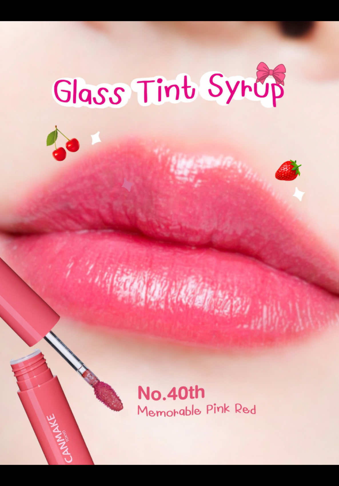 ลิปทินท์สีพิเศษ Glass Tint Syrup No.40th Memorable Pink Red โทนชมพูอมแดงสุดคิ้วท์ ฉลองครบรอบ 40 ปี CANMAKE #CANMAKEThailand  #GlassTintSyrup40th