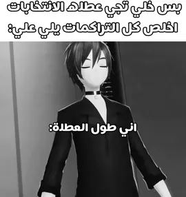 مدري شوكت يكعد ضميري  #الشعب_الصيني_ماله_حل😂😂 #ميمز #اكسبلور #مالي_خلق_احط_هاشتاقات ##طلعوه_اكسبلورر_فولو 