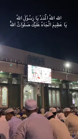 mudah mudahan kita semua dapat berhadir di acara haul abah guru nanti#sekumpulmartapura #haulabahgurusekumpul 